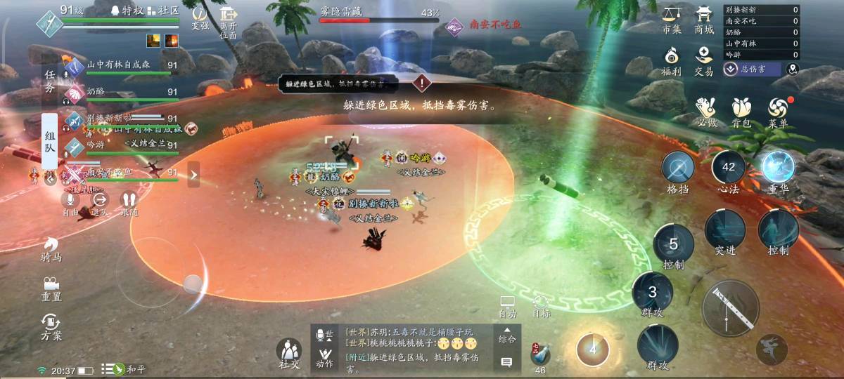 声优挑战赛完整版,声优大赛赛程