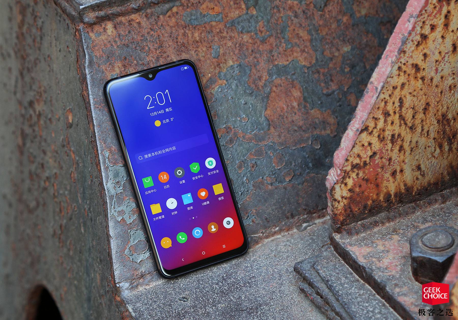 联想z5和联想z5s屏幕哪个好,联想z5s手机的优点和缺点