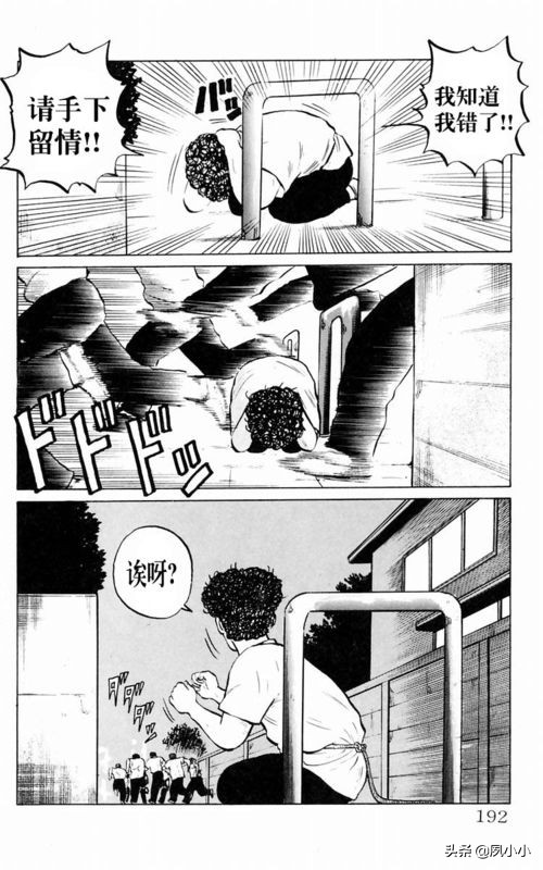 热血高校第1部完全版中文版,热血高校完整版2下