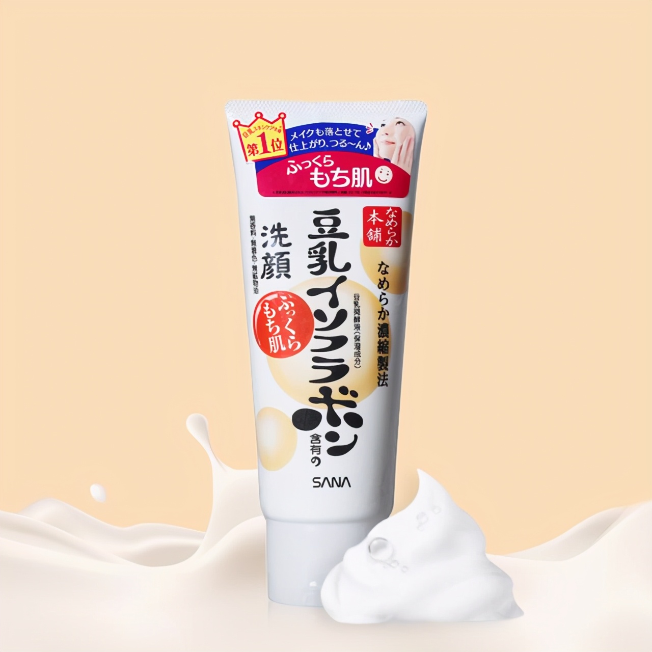 你的洗面奶选对了么图片,你的洗面奶合格吗