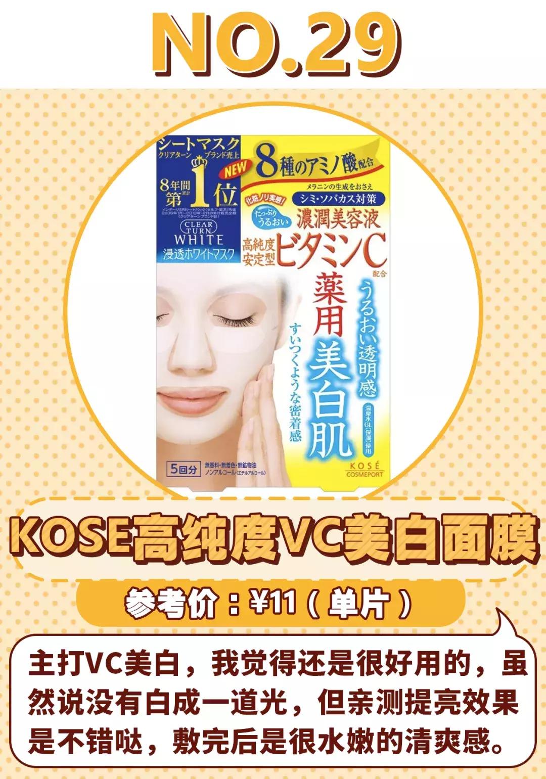 黑头面膜干货,5款好用面膜大推荐