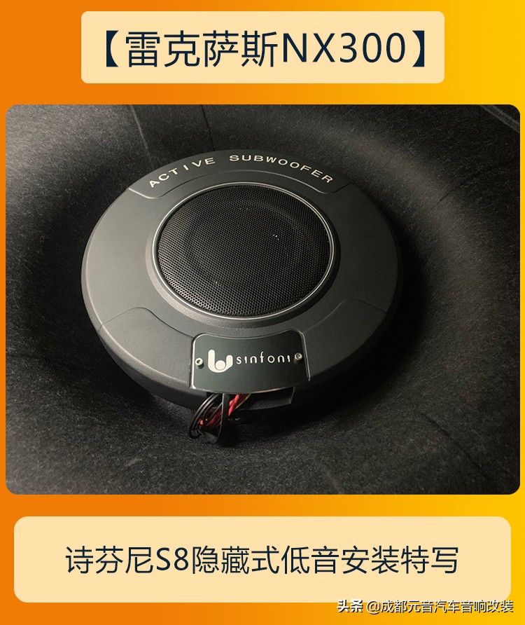 原车音响升级功放,原车音响升级