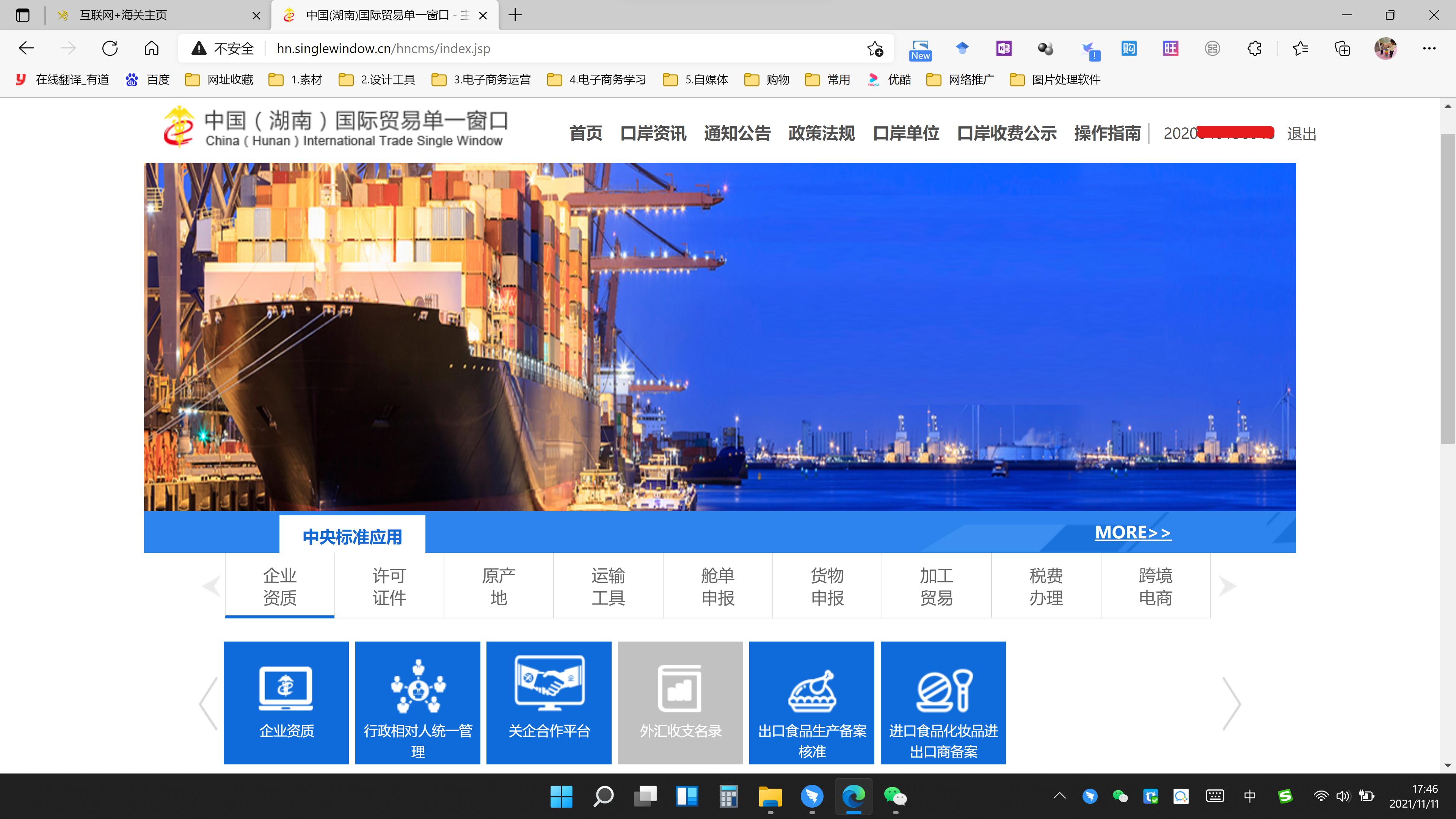 读卡器打开端口失败,网页打开读卡器失败