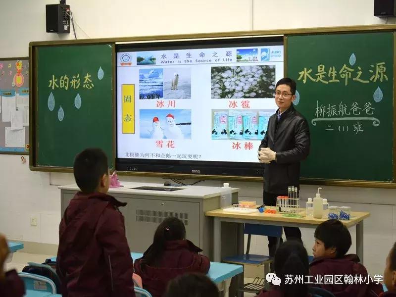 苏州194位博士家长,苏州一个班里家长有五十几个博士