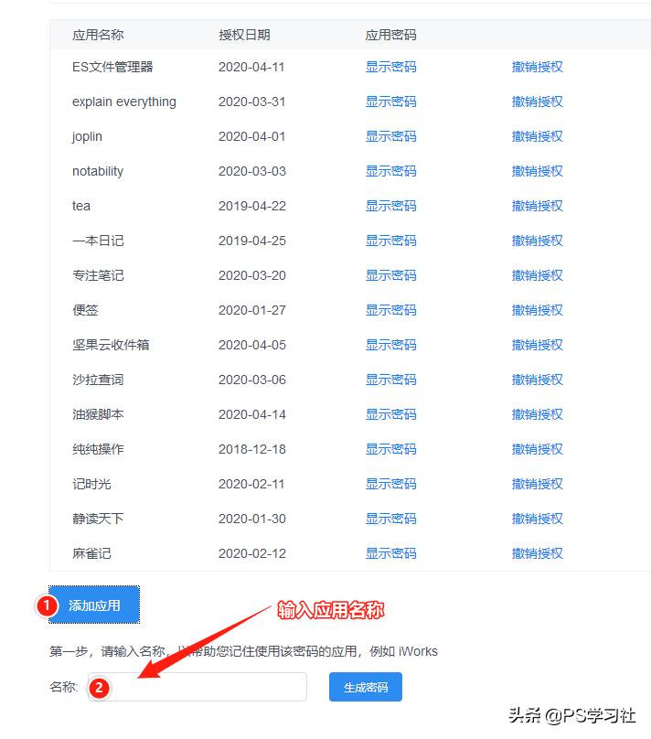 哪些云盘可以用webdav,支持webdav的安卓应用