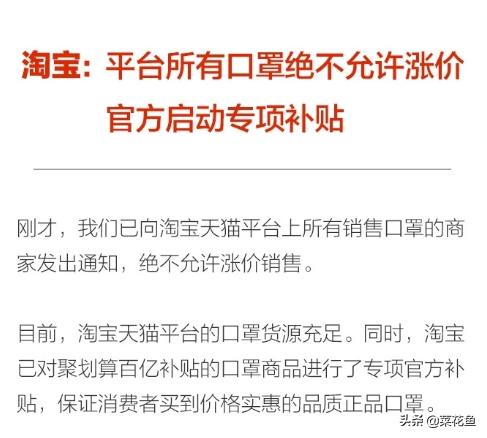 疫情加剧,马云紧急支援140多国，网友高呼：侠之大者，为国为民！