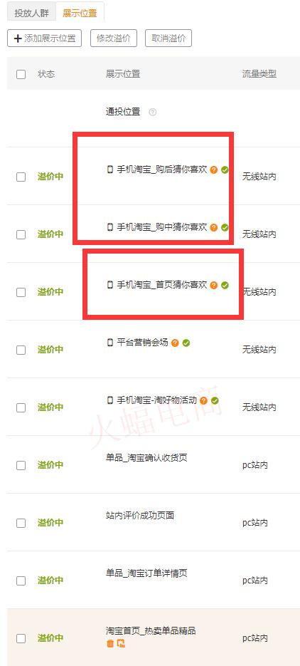 新手闲鱼如何快速出单,新手开店怎么才可以出单快