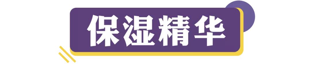 不同年龄段面部抗老精华怎么选,怎样选择适合自己肤质的面部精华