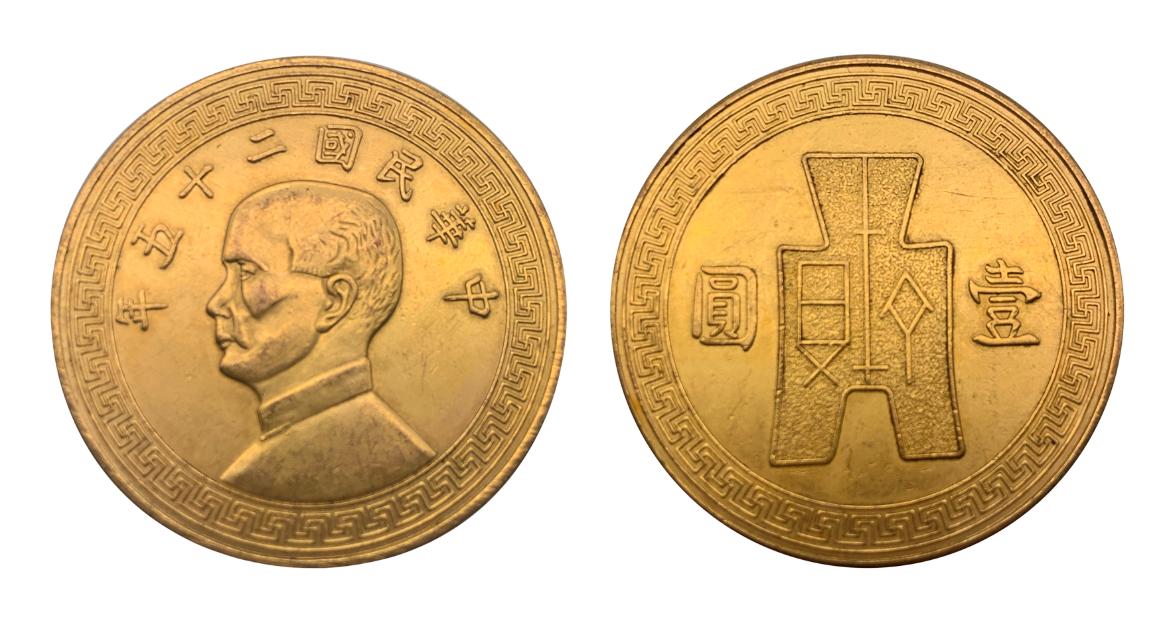 2020年古钱币拍卖专场新加坡,新加坡最近拍卖埃利特钱币