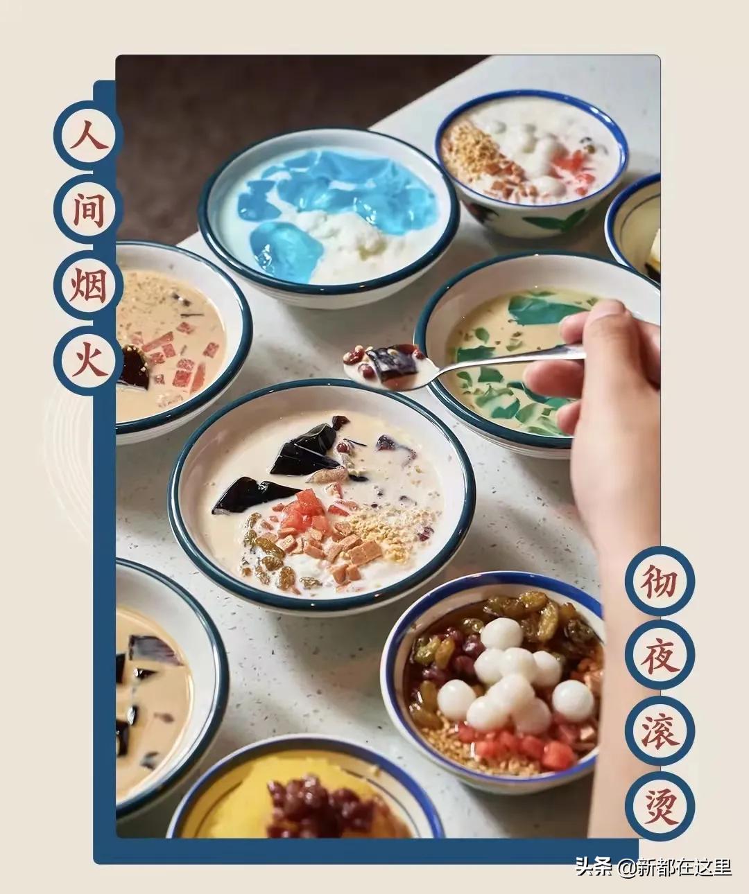 新都生活体验,来昆明感受向往的生活