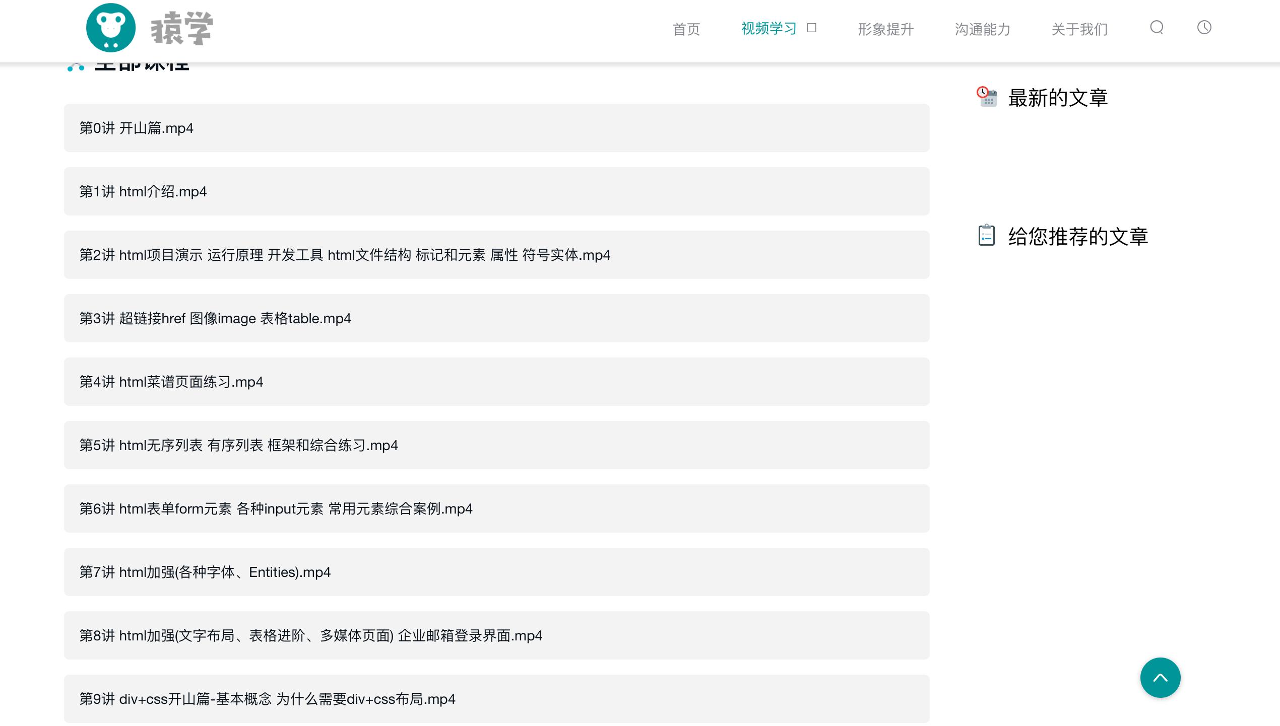 大学生必备的实用网站推荐,大学生必用的5个网站
