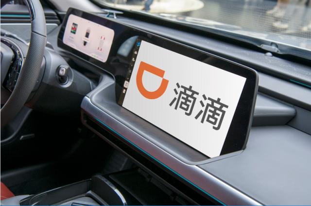 全国七城，滴滴为何在这时候上线司机收入报告？背后原因是什么？