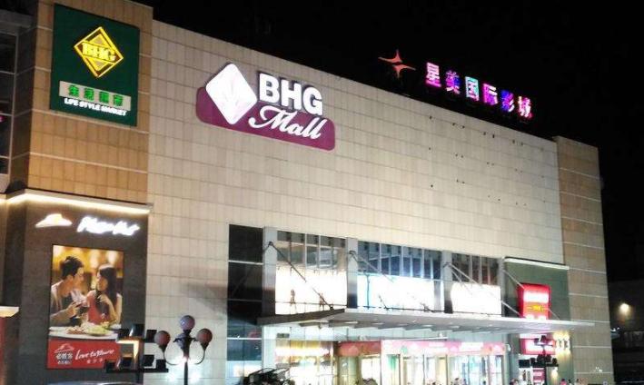 开华联超市赚钱吗,同样开超市为什么别人家生意好