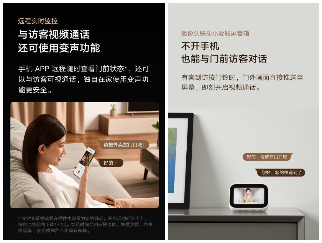 小米智能甲级防盗门,5000左右的小米智能防盗门