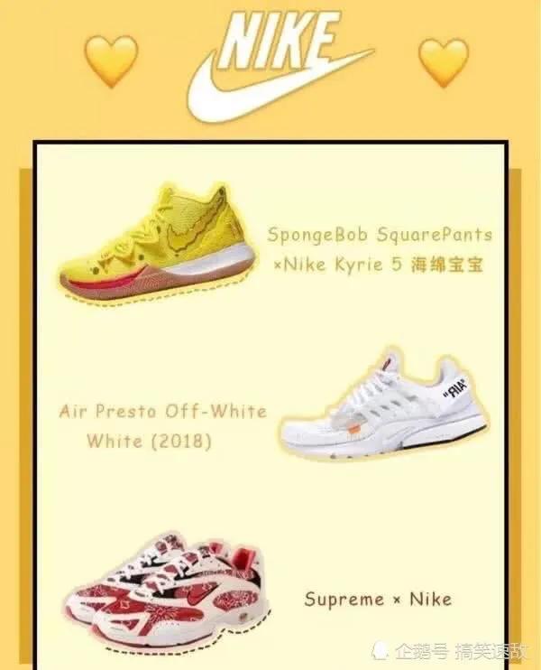 专为女生设计的鞋款，潮流配色直击校花的少女心，连直男都说好看