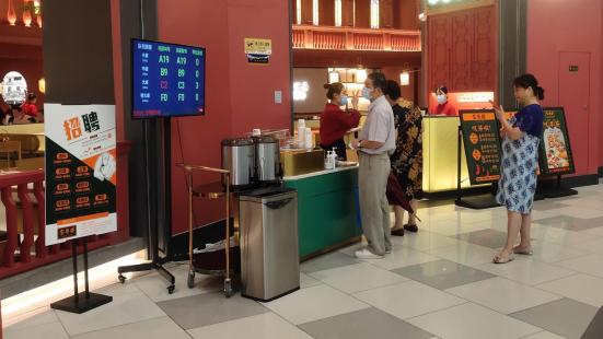 虹口区人气商场排名,虹口区人气最旺的商业街