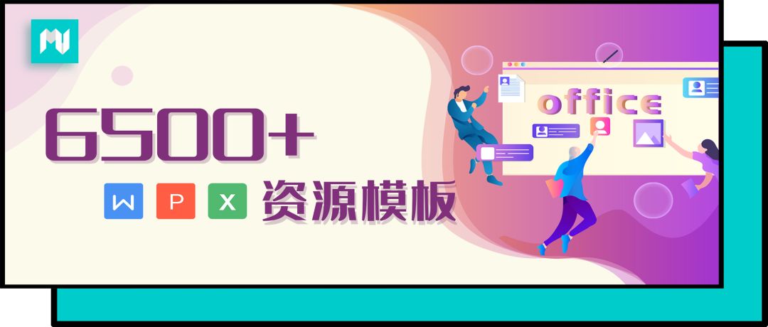 不怕来的晚，木木西里一直都在等着你