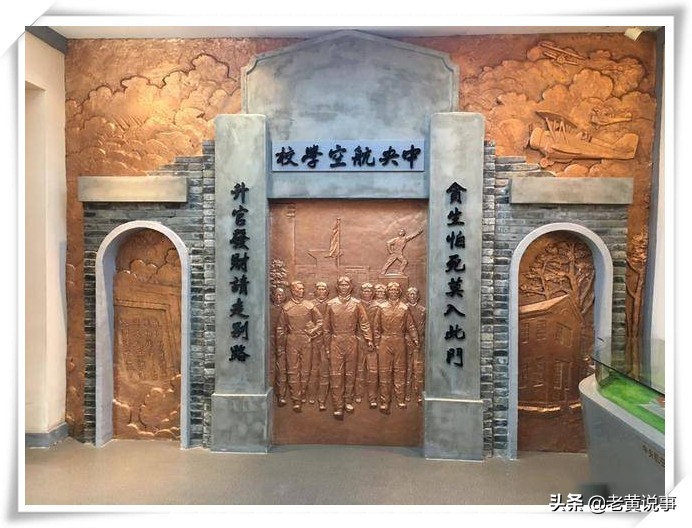 击落日机8.5架的抗战英雄,92岁病逝美国,有个妹妹叫王光美