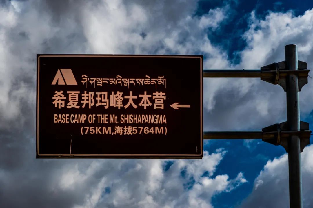 希夏邦马峰能看到珠峰吗,希夏邦玛峰珠峰