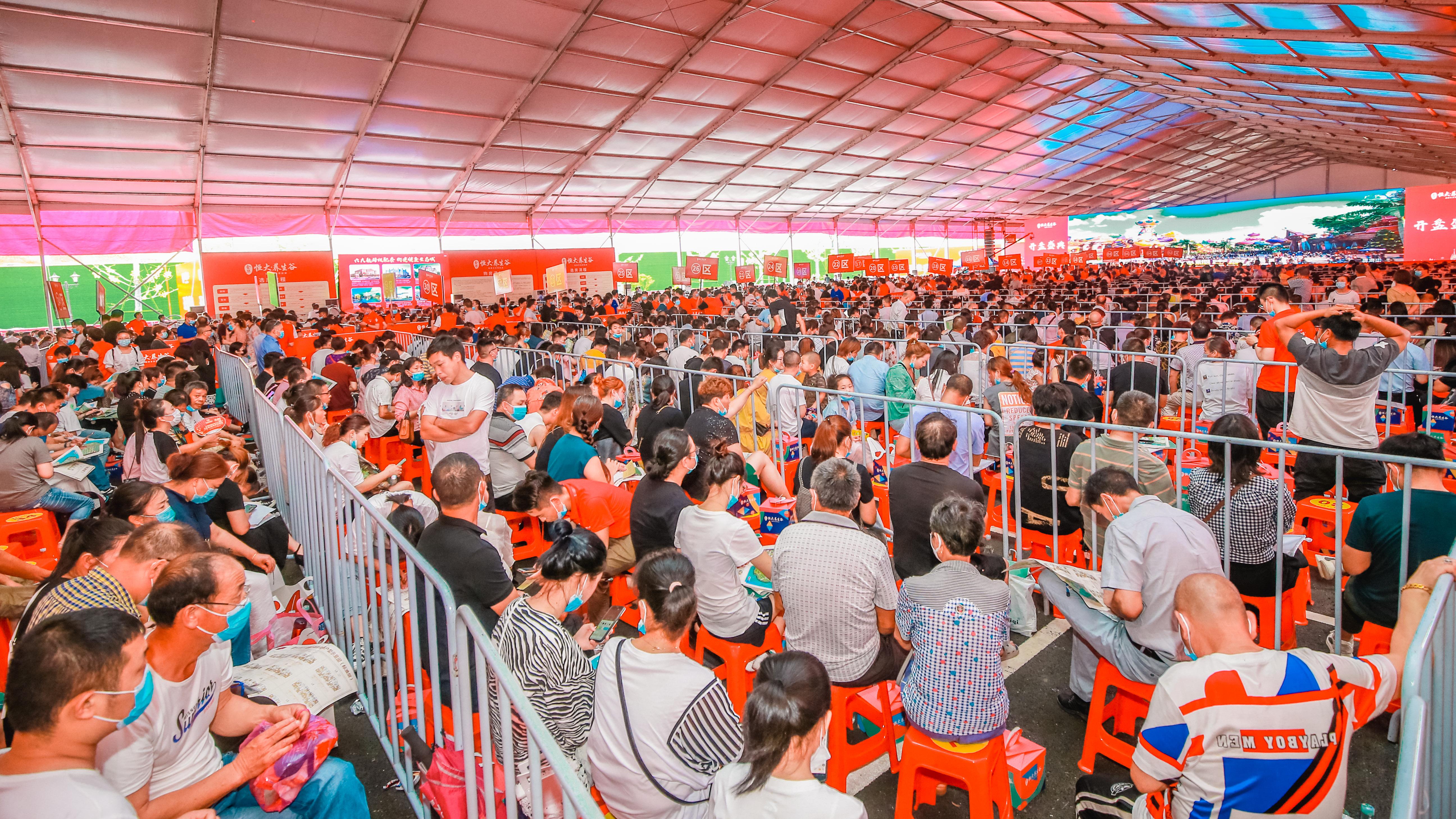 恒大抢占市场最新消息,恒大升级营销政策点燃刚需购买欲