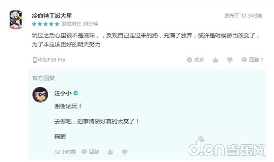 史玉柱的游戏叫什么,史玉柱新开游戏