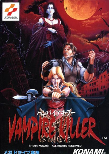 电脑怀旧经典单机游戏吸血鬼,评价老游戏恶魔城血族