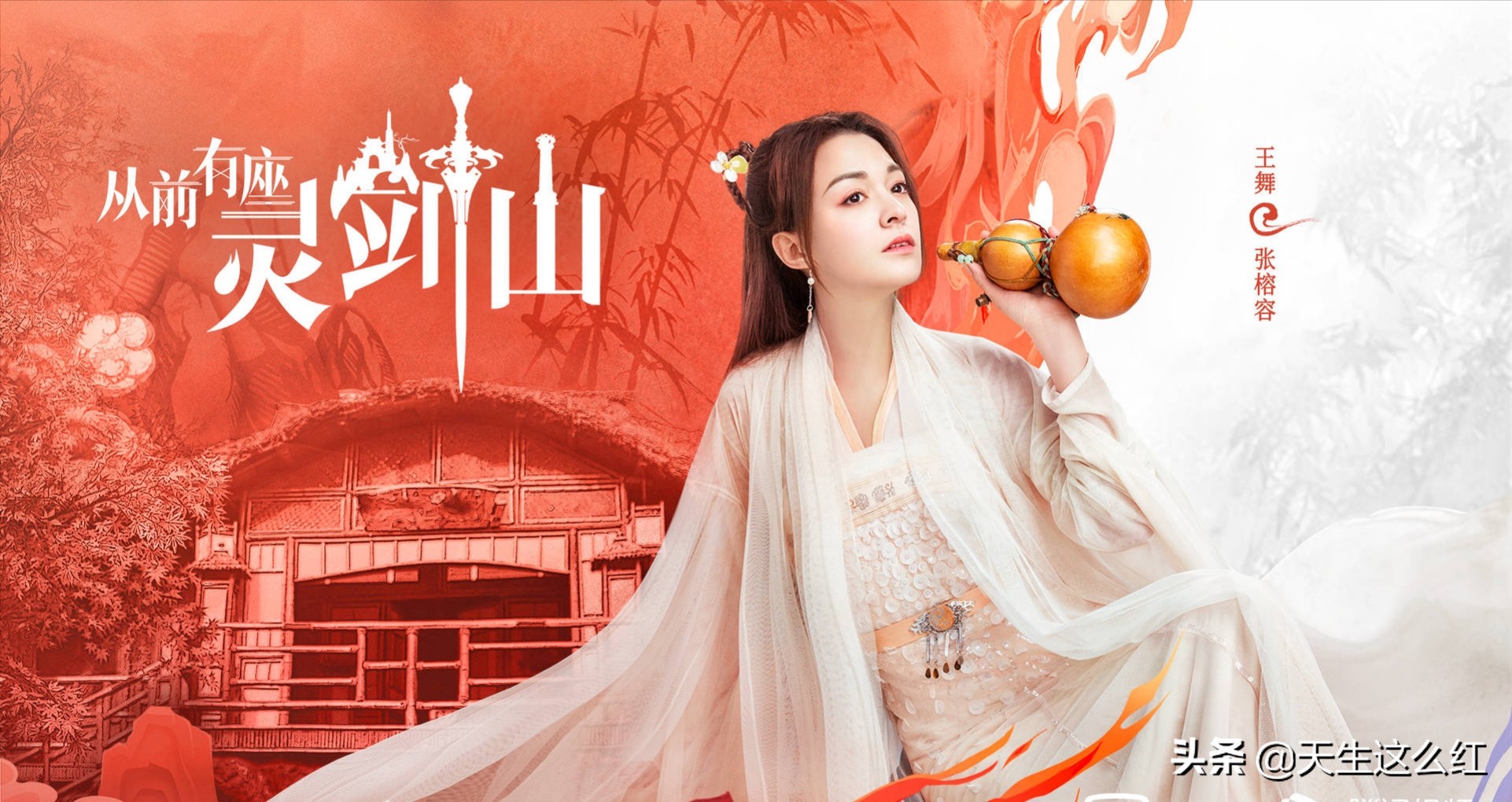 灵剑山：躲过了女主，没躲过男主的女装！笑死我对你有什么好处？