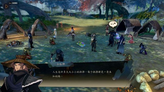 侠之道第二年攻略,侠之道第二年