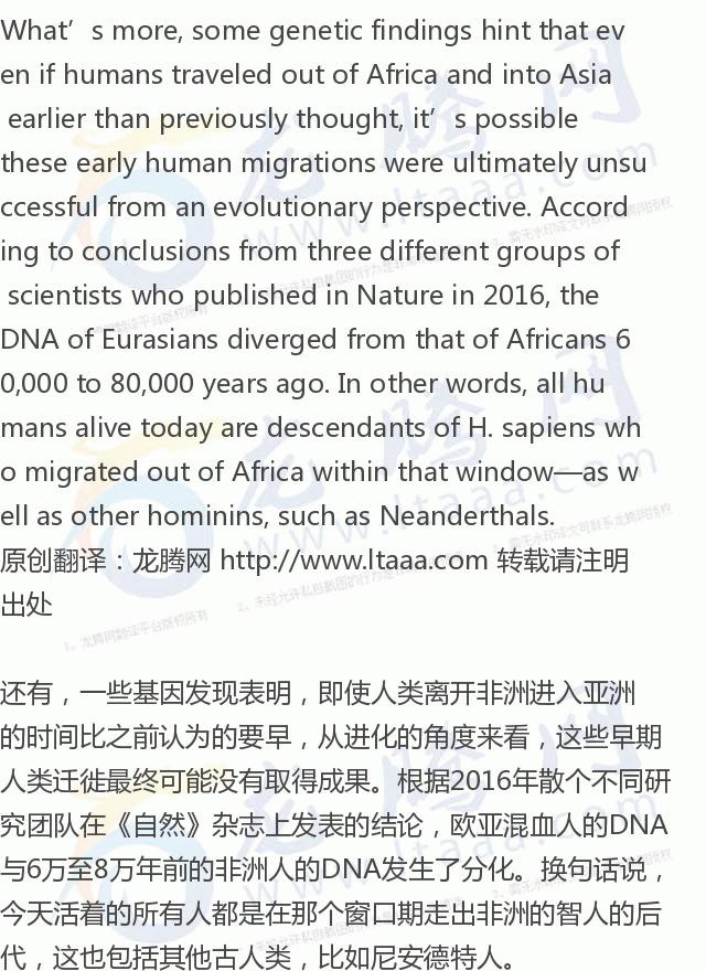 龙腾网为什么在韩国发展,龙腾网的国际空间站