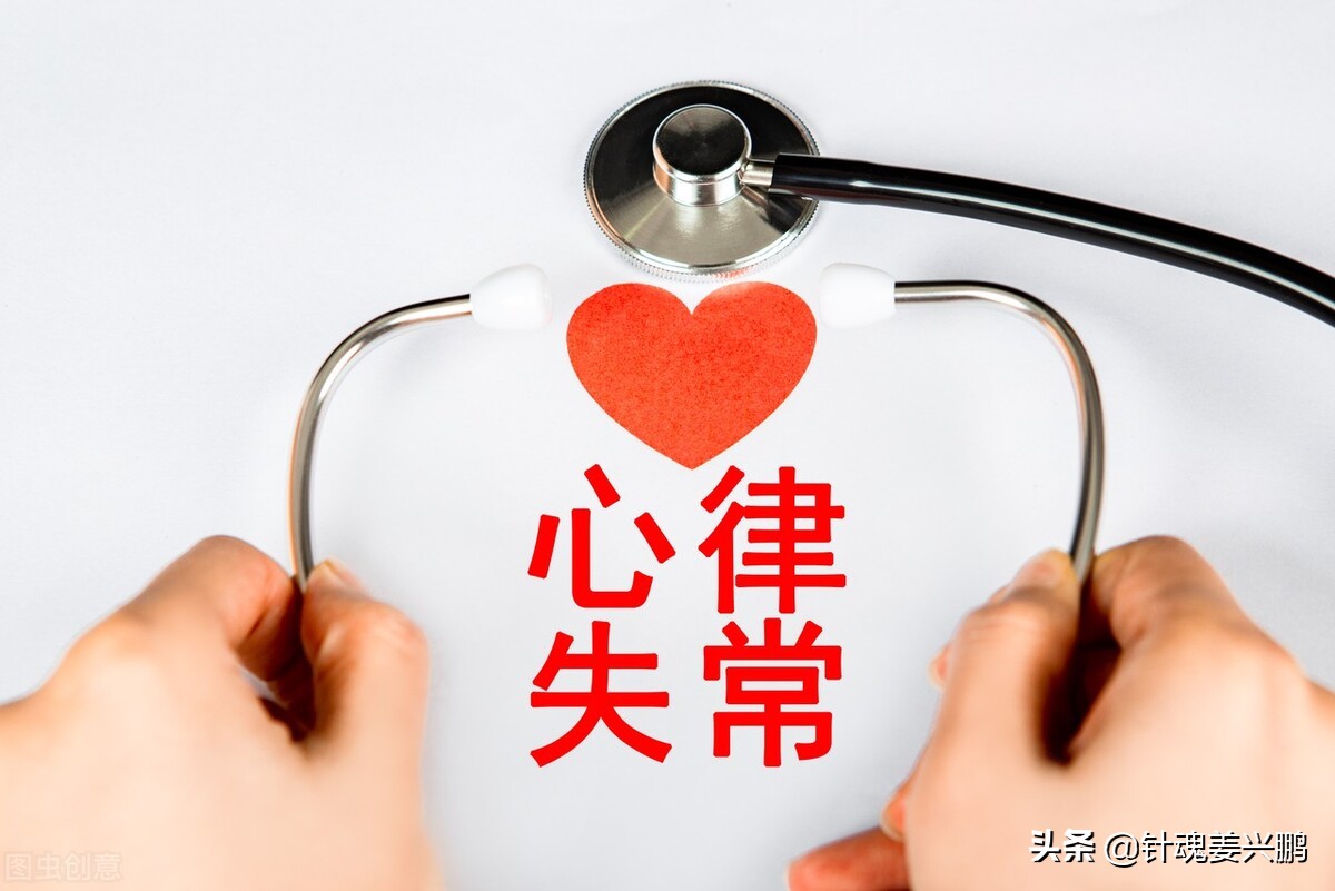 中成药治疗心律失常效果如何,心律失常药物副作用口诀