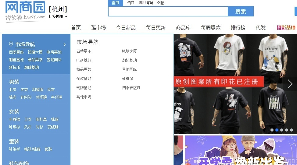 1688东西便宜还是拼多多便宜,1688批发网的东西为啥那么便宜