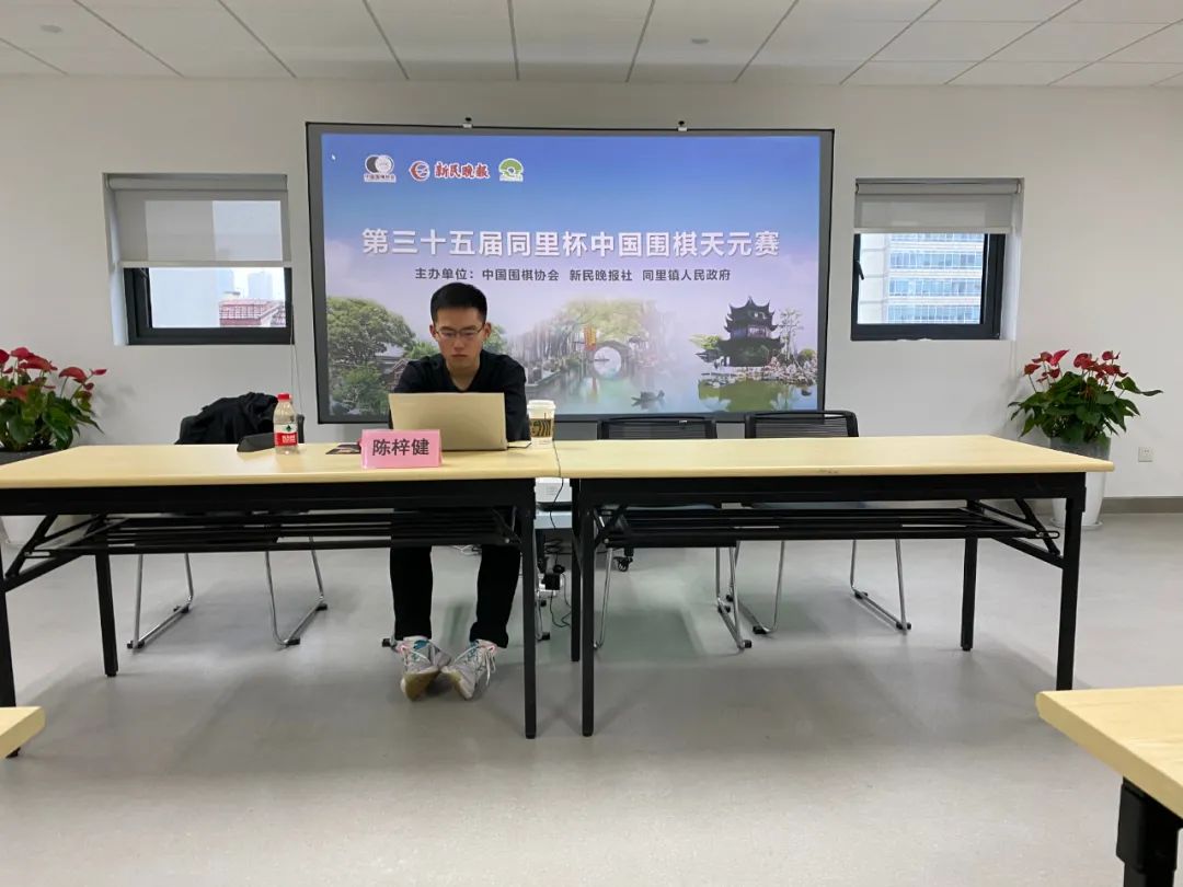 柯洁逆转局势,柯洁天元杯对芈昱廷