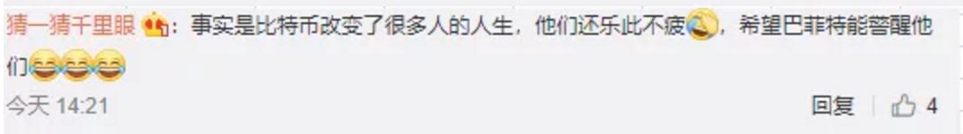 模仿特斯拉？入手2.6亿加密货币，美图为哪般？