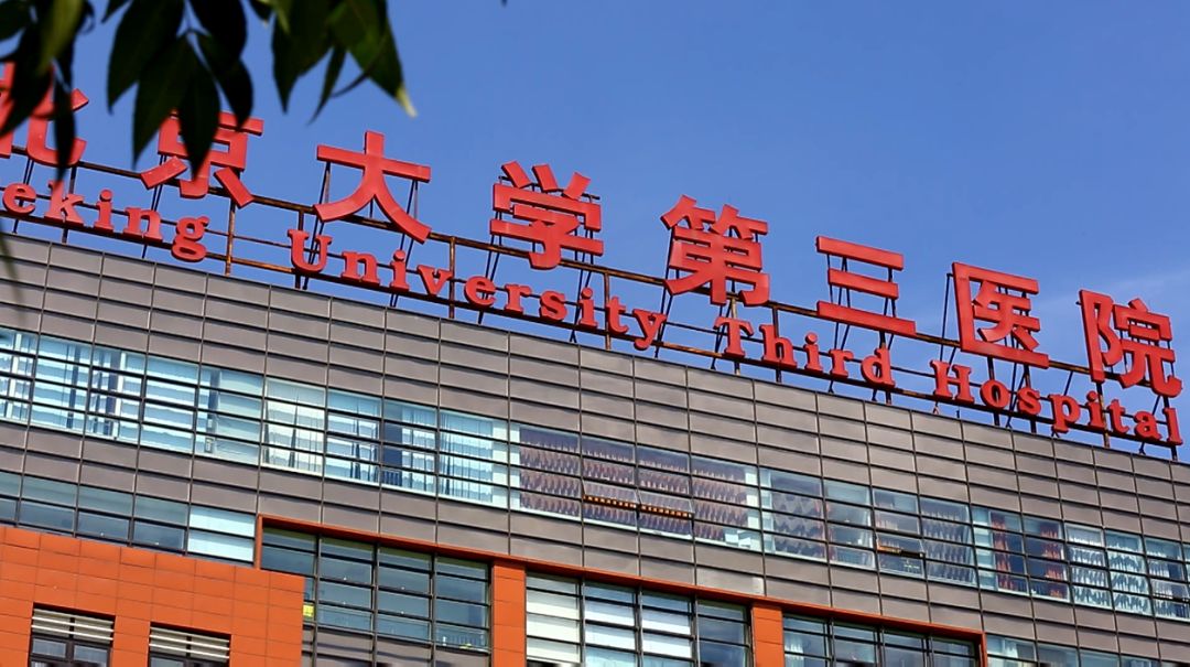 就诊当天怎么取消预约挂号,各种疑难杂症在线咨询