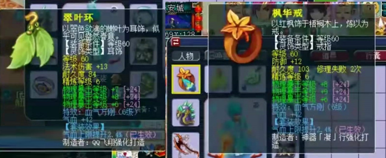 梦幻西游：看似物理实则封系，最奇葩69狮驼岭，全身带了6个特技