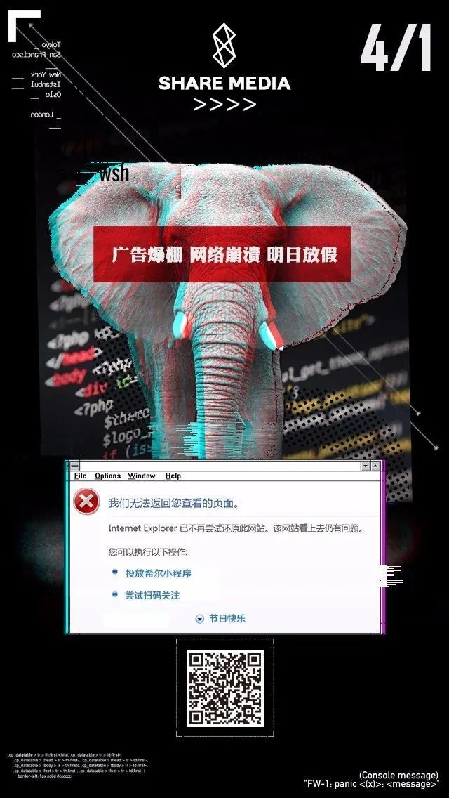 创意设计初学者,设计师要掌握的创意知识