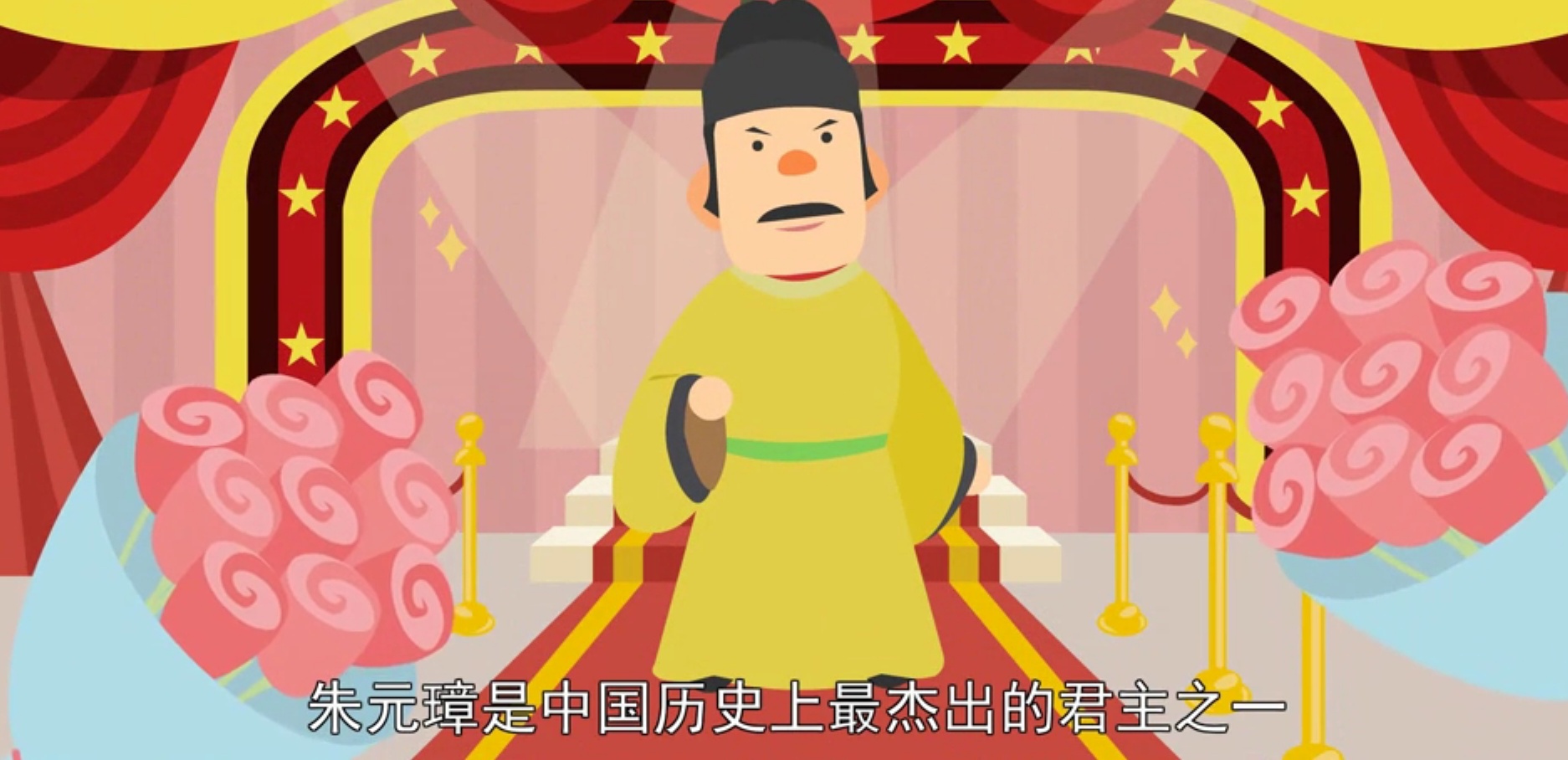 朱重八从乞丐到皇帝,朱重八从乞丐到皇帝解说