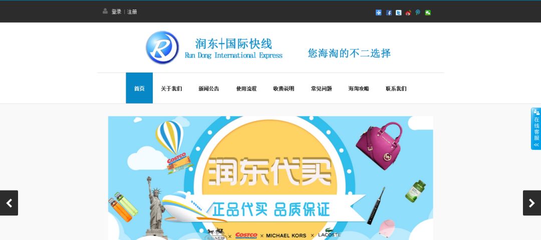 转运系列|美国篇，转运公司应该怎么找？