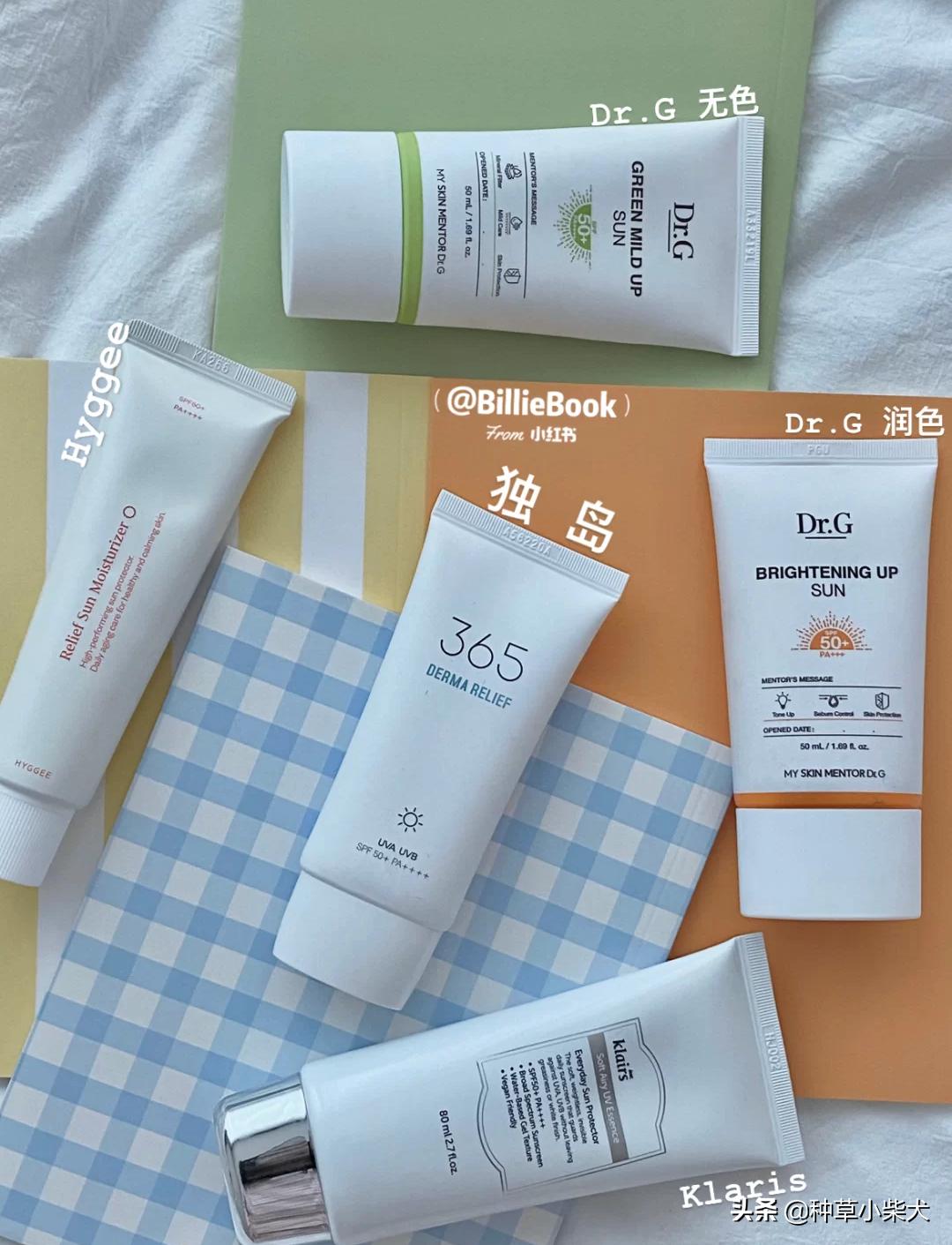 药妆防晒推荐,日本必买好物推荐防晒