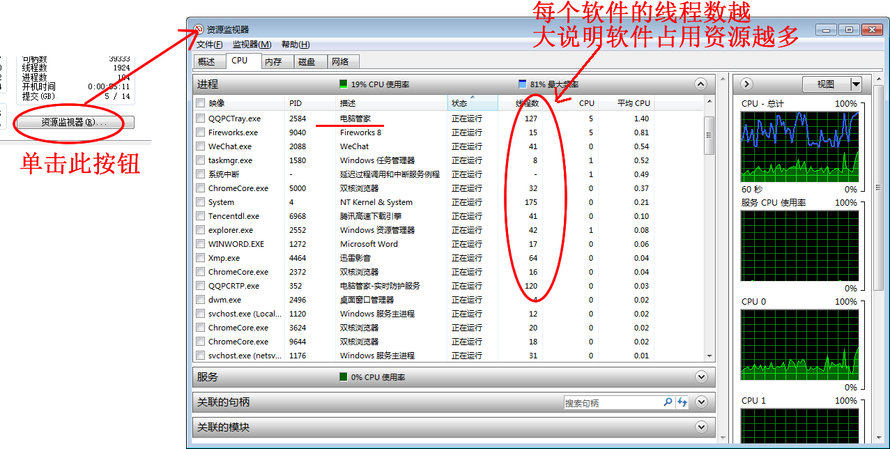 电脑自检慢进系统后正常,怎么检测电脑变慢的原因