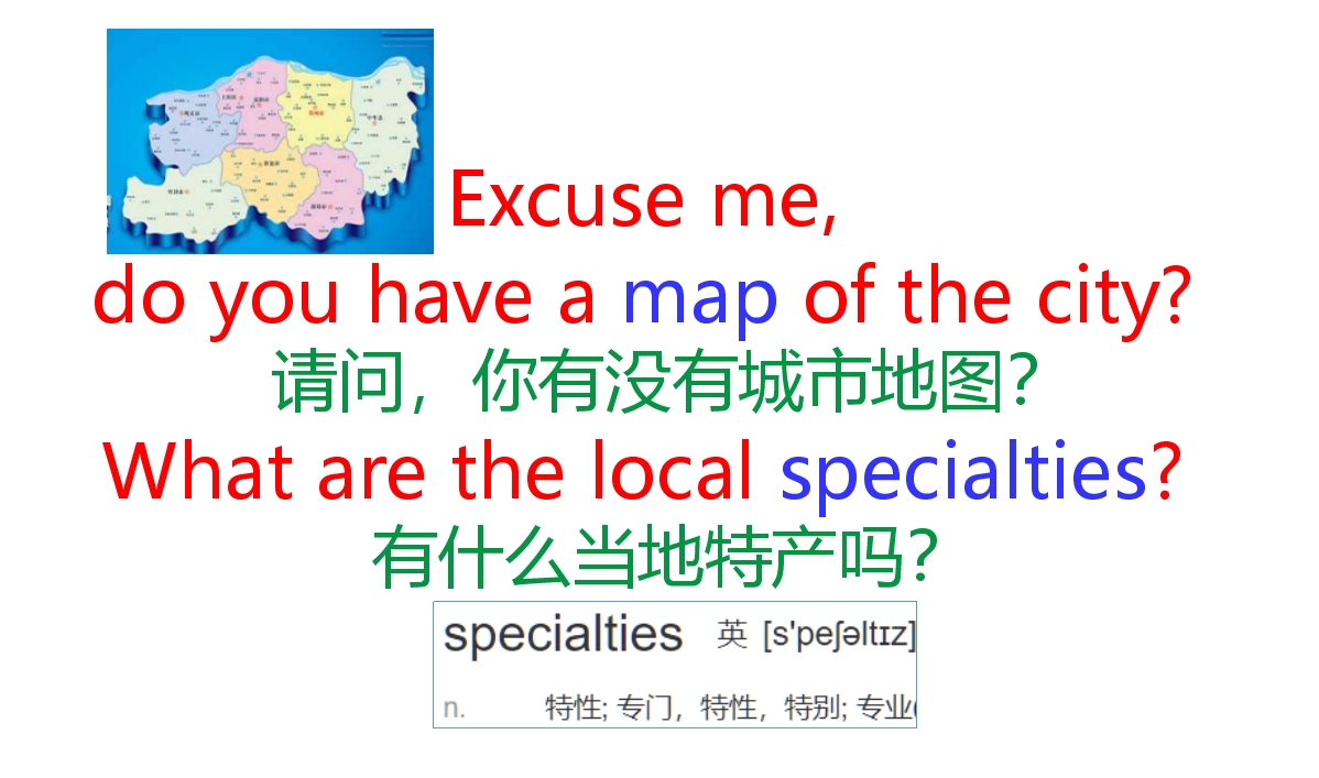 英语口语365天！20句常用口语！doyouhavethemap？