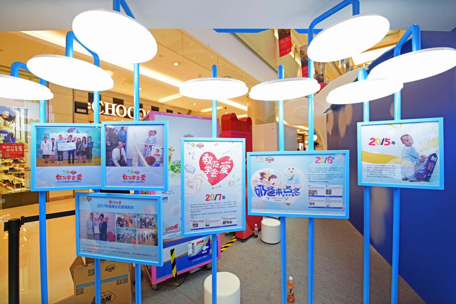 大王携手嫣然天使儿童医院延续四年将公益进行到底