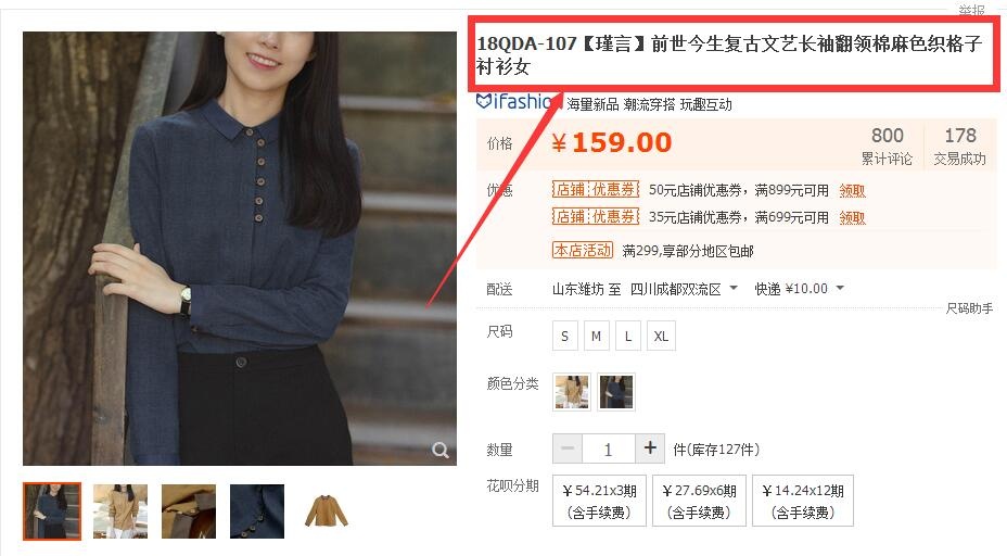 淘宝卖家规则及处罚在哪看,淘宝新手卖家该怎么应对淘宝新规