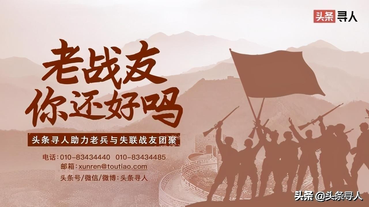 寻河南新乡籍同乡战友刘进财，还记得你在思想上指导我，要我好好上进，争取入*党**