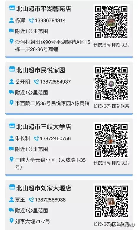 宜昌同城水果配送,宜昌夷陵区配送