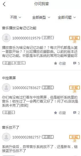 斑马智行app远程控制不了,斑马智行系统异常