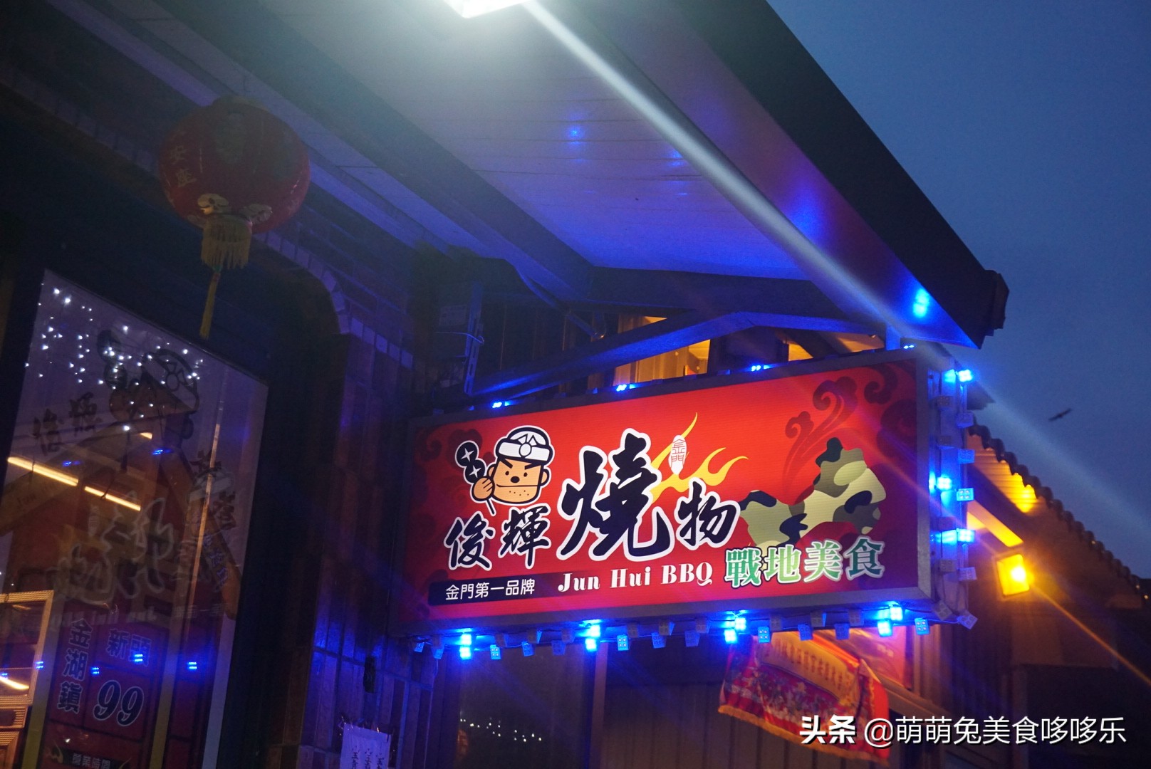 七月你好直播完整版,七月你好表演