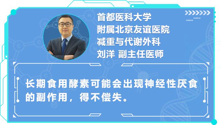 这八种网友疯传的最有效减肥方法,这3种减肥方法效果显著值得一试