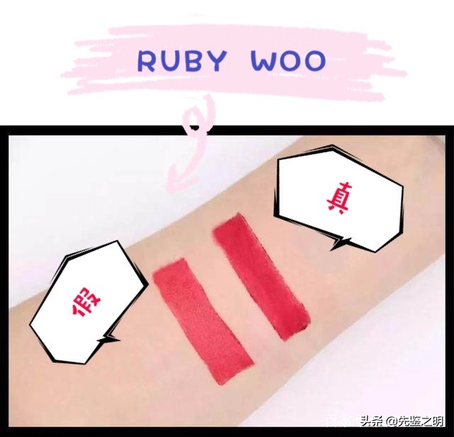 mac子弹头真的假的,mac子弹头怎么鉴定真假