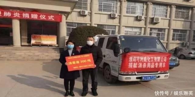 心怀大爱抗击疫情,抗击疫情华龙区爱心企业在行动